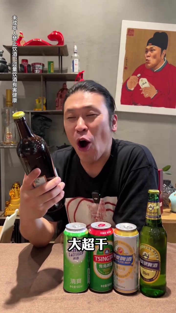 青岛啤酒与泰山啤酒，山东两大品牌口味对比