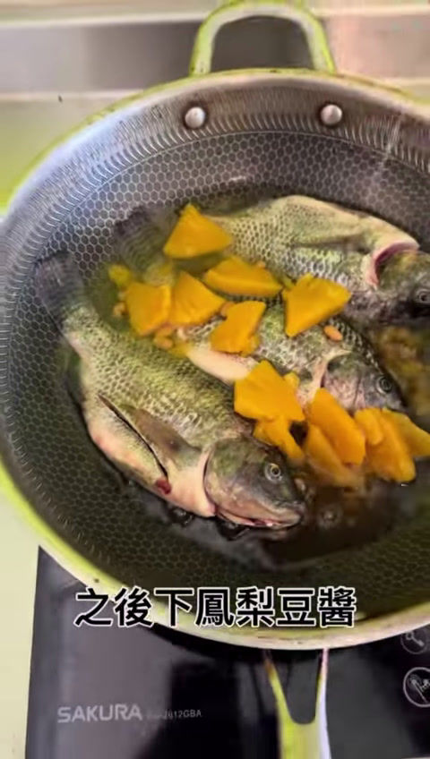 凤梨豆酱佐吴郭鱼