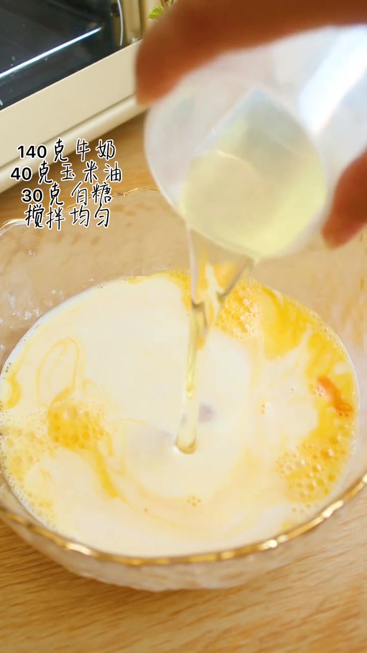 自制追剧小零食~蔓越莓脆皮烤年糕,外脆里软!