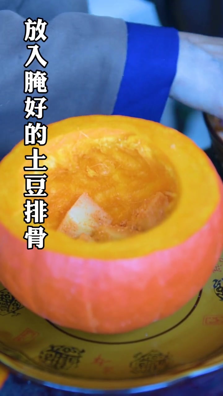 今日简单安排一道金瓜粉蒸排骨