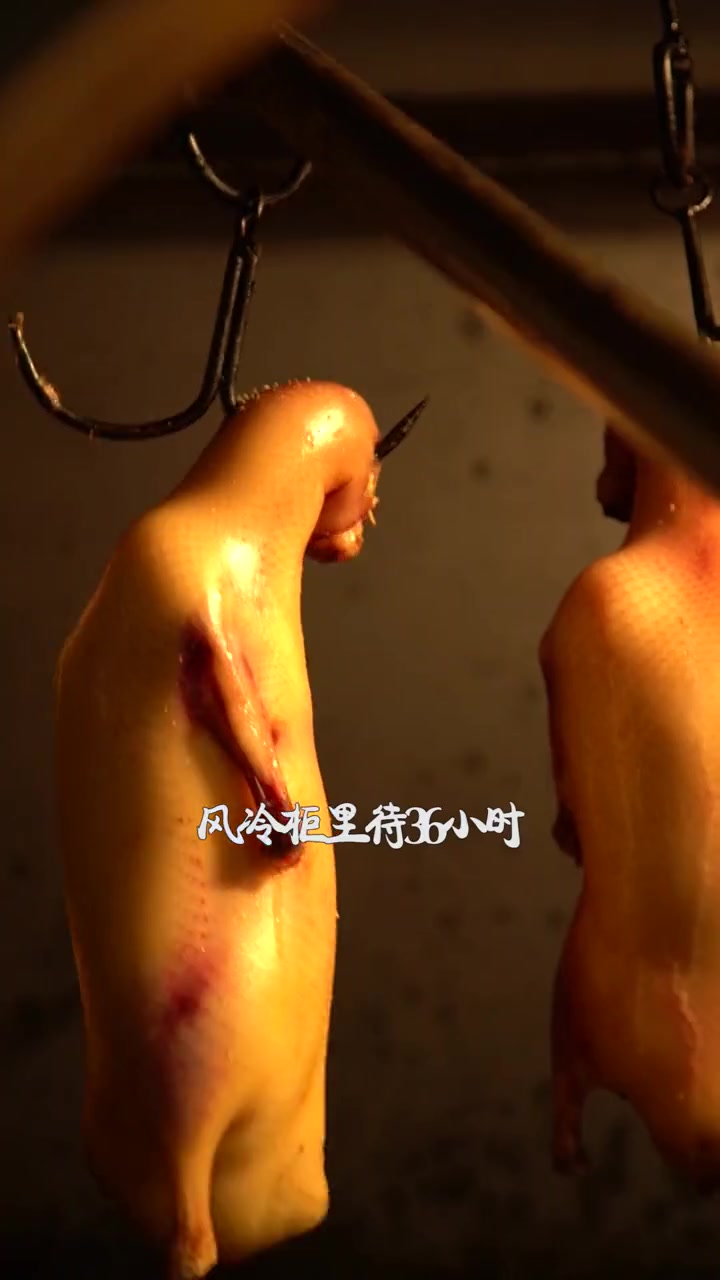 潍坊正宗的北京烤鸭