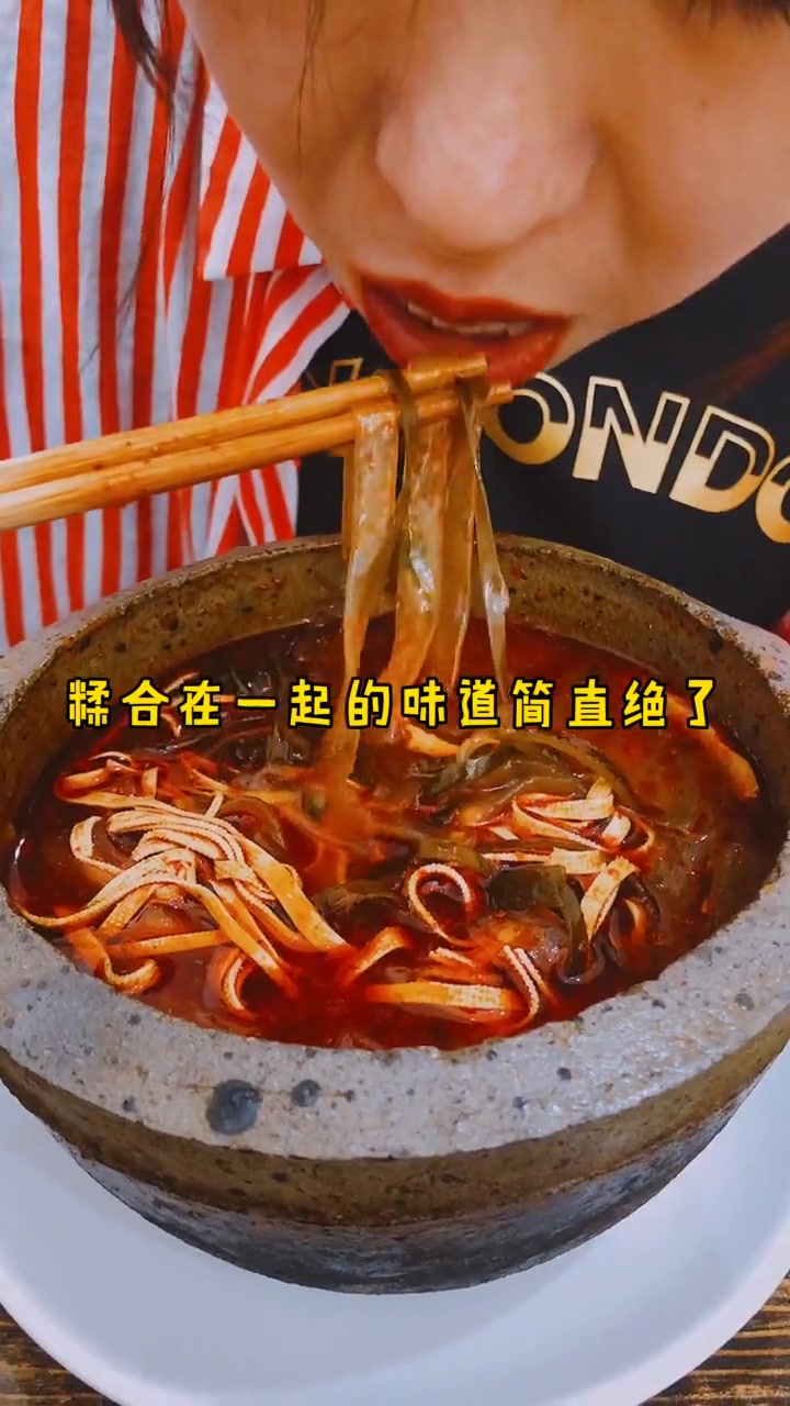 最后来两勺麻辣烫的灵魂