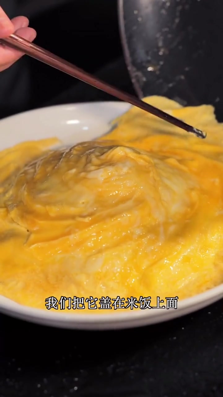 铁子们中午好,试试简单的网红龙卷风蛋包饭!