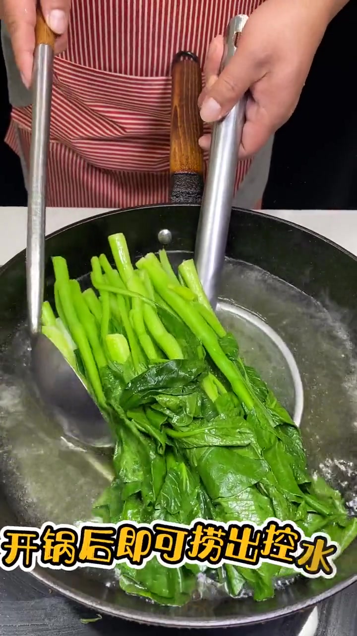 家人们白灼菜心教程来啦!简单营养