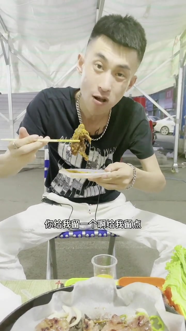 你们要的德云社烤肉来了!