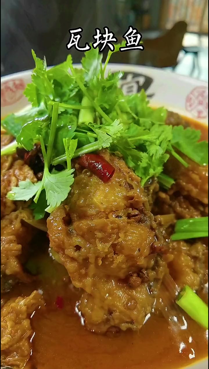大家心心念念的瓦块鱼他来了,做法简单,味道一级棒