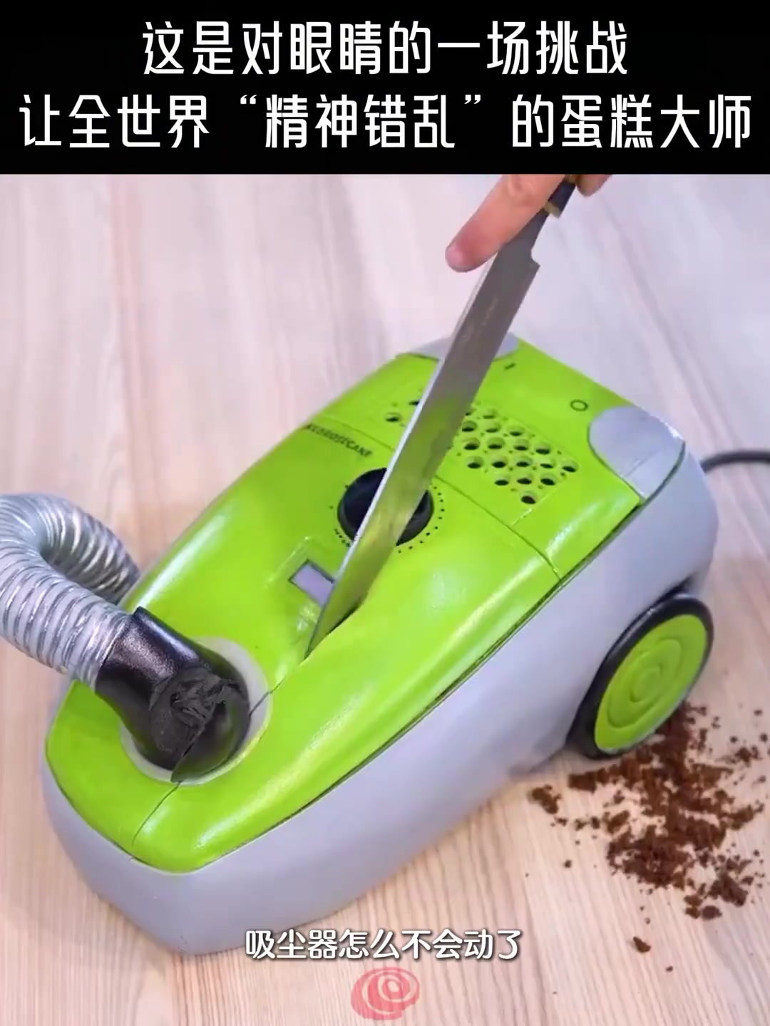 让全世界“精神错乱”的蛋糕大师Tuba Gekil