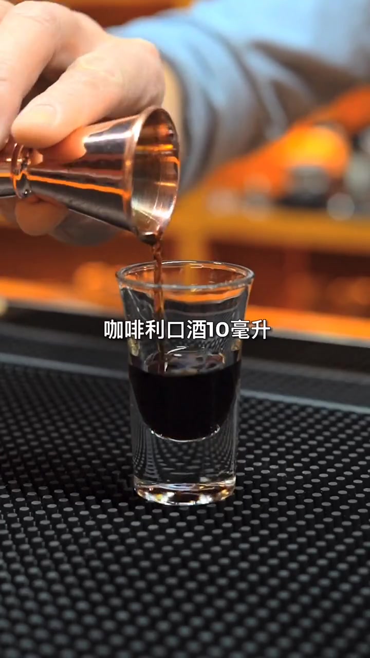 B-52轰炸机鸡尾酒：似飞机俯冲般火爆