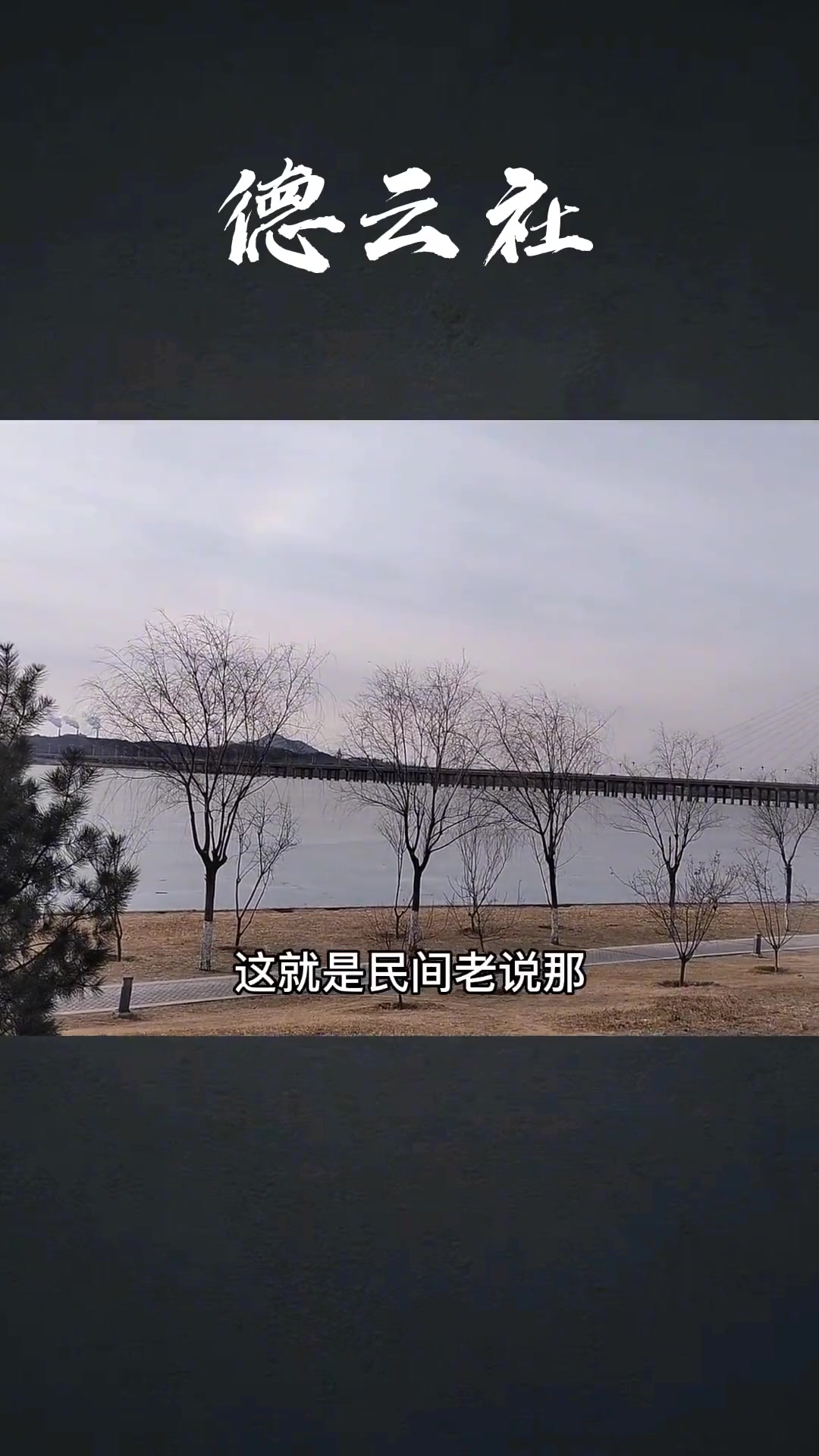 我有四不吃,牛肉乌鱼大雁狗肉为啥都不碰?