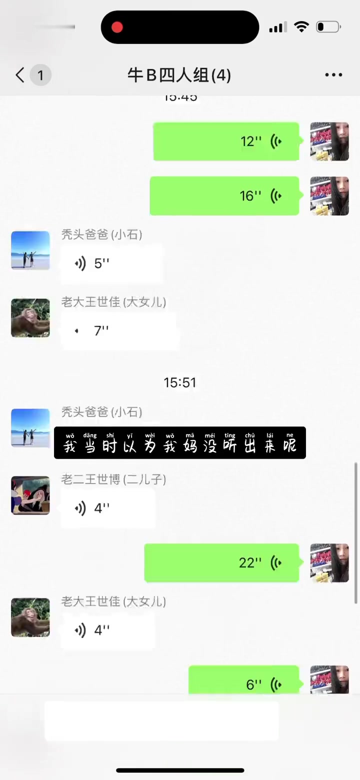 一个鸡爪子引起的事端,这是一个搞笑视频,也是一个让人生气的事儿,做人做事儿首先需要学会的是