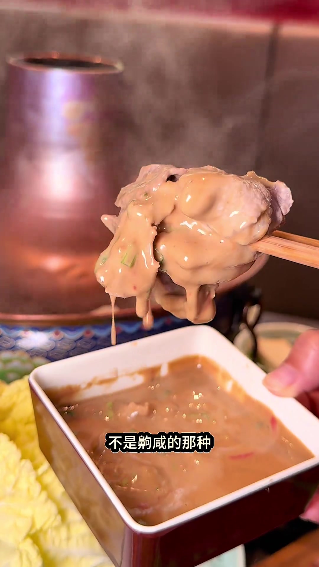 纯正北京胡同串子吃的老北京涮羊肉