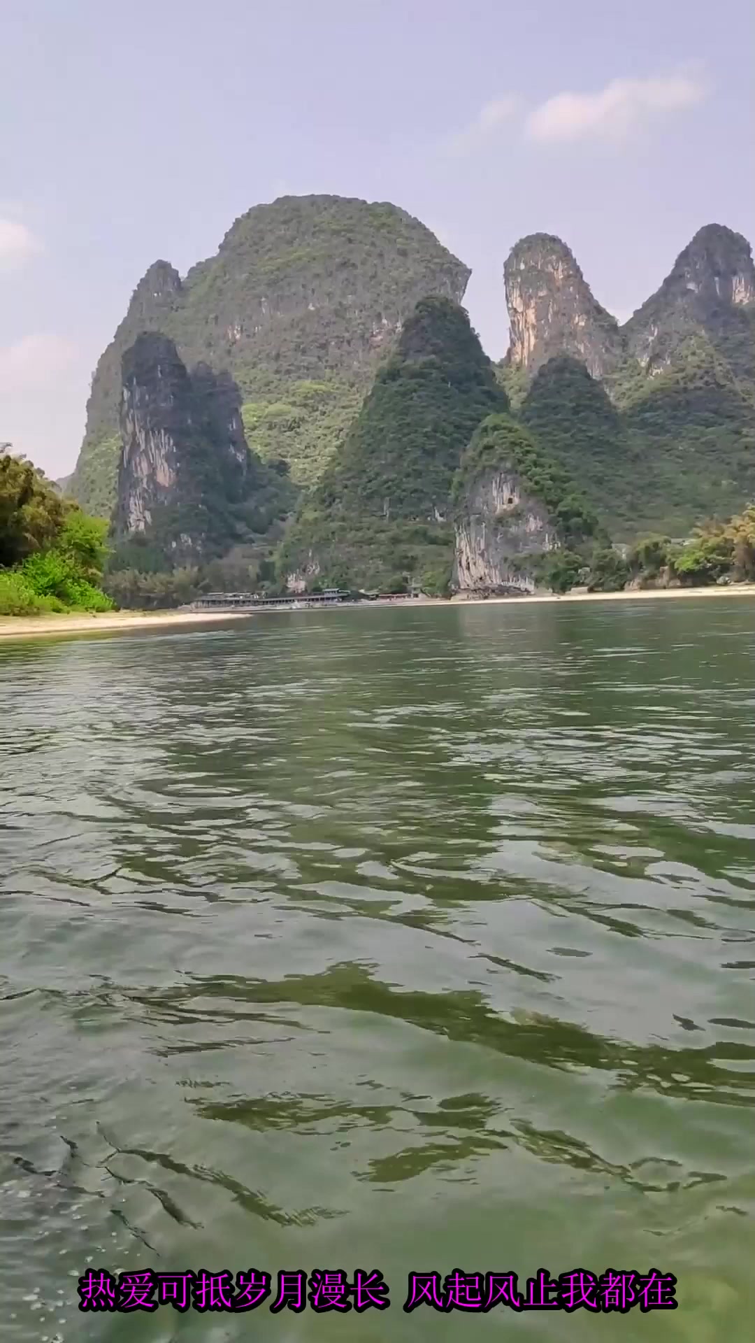 夏日旅游,漓江鸬鹚老爷爷走了,昨天“刘三姐”黄婉秋老师也走了