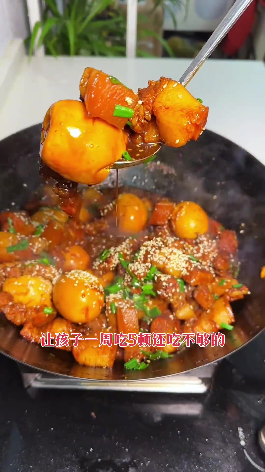 红烧肉拌饭保姆级教程，有手就会做