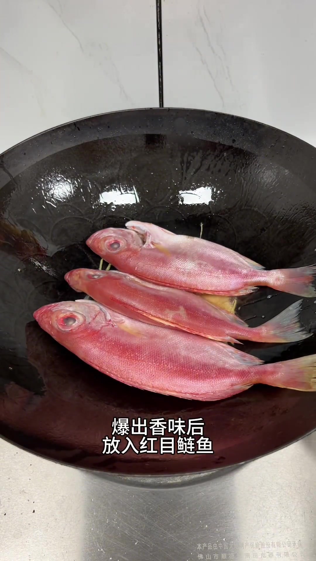 潮汕特色家常菜菜脯煮红目良鱼，鱼肉鲜嫩，菜脯咸香酥脆，真好吃