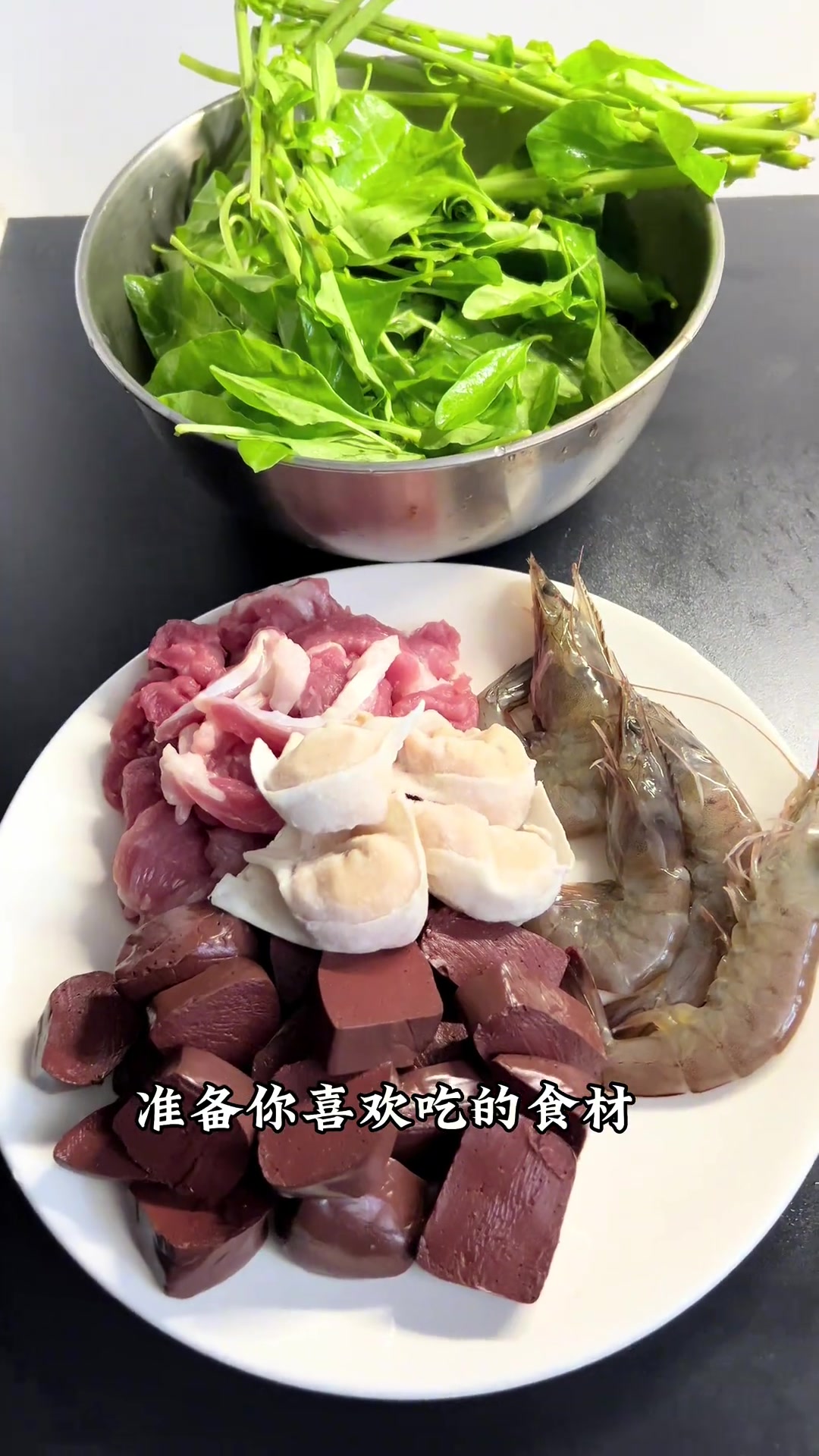 潮汕人爱喝的枸杞菜猪血汤，熬夜党记得多吃