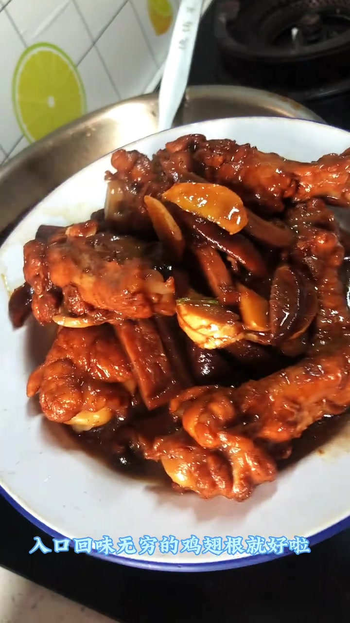 香菇鸡翅根做法让宝宝多吃两碗饭的秘诀
