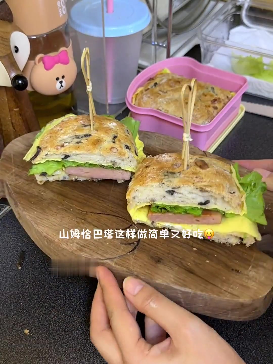 早餐山姆午餐肉恰巴塔三明治+热美式