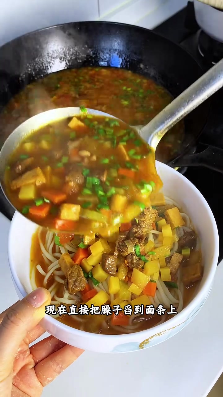 家庭版臊子面教程香喷喷做法赶紧跟着做