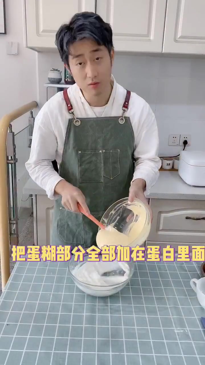 一分钟学会做戚风蛋糕,适合0基础烘焙小白!