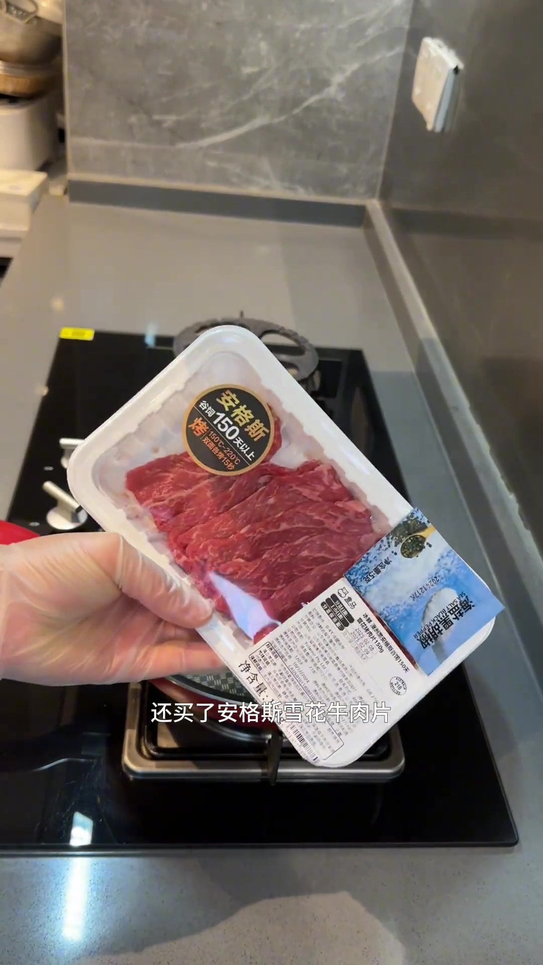 布里欧修安格斯牛肉汉堡