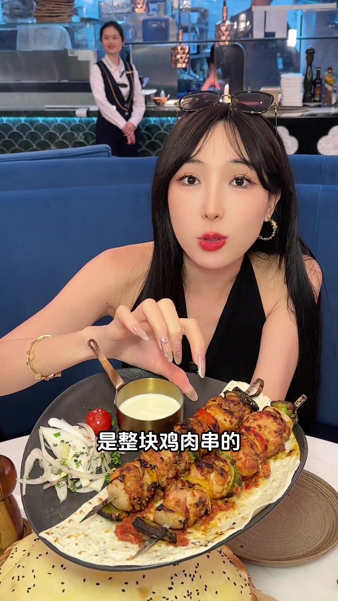 第一次吃中东融合菜料理真的很特别！