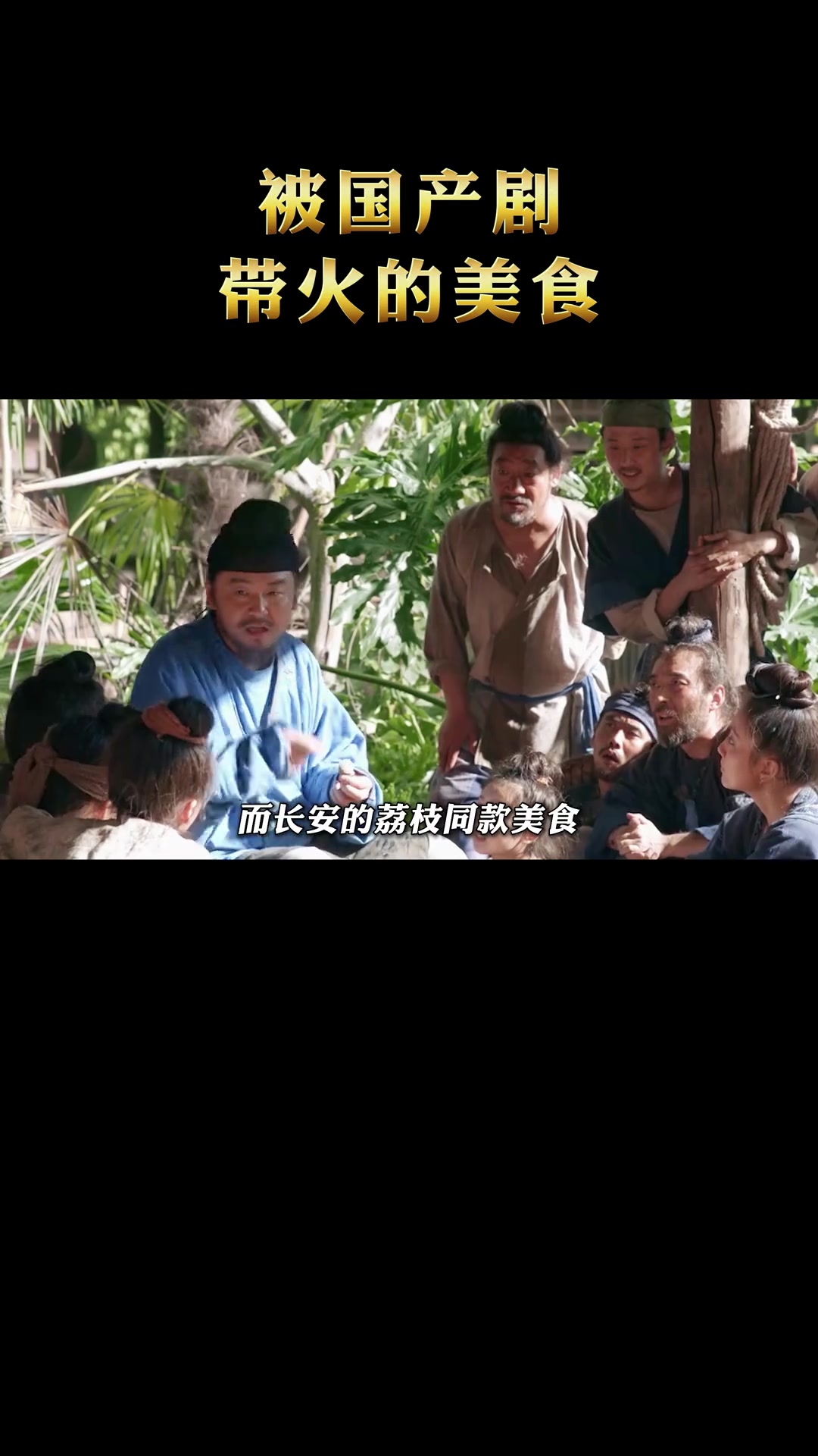 被国产剧带火的美食,南京鸭子你们吃过吗?
