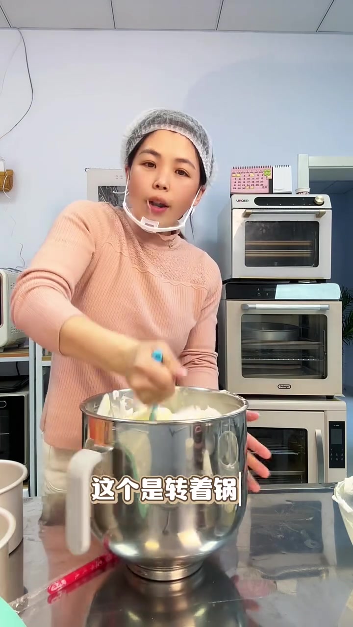 新手小白一看就会的戚风蛋糕6寸的