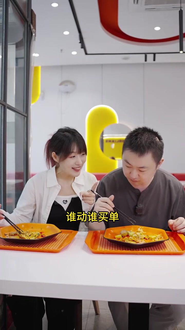 吃个饭怎么这么幼稚