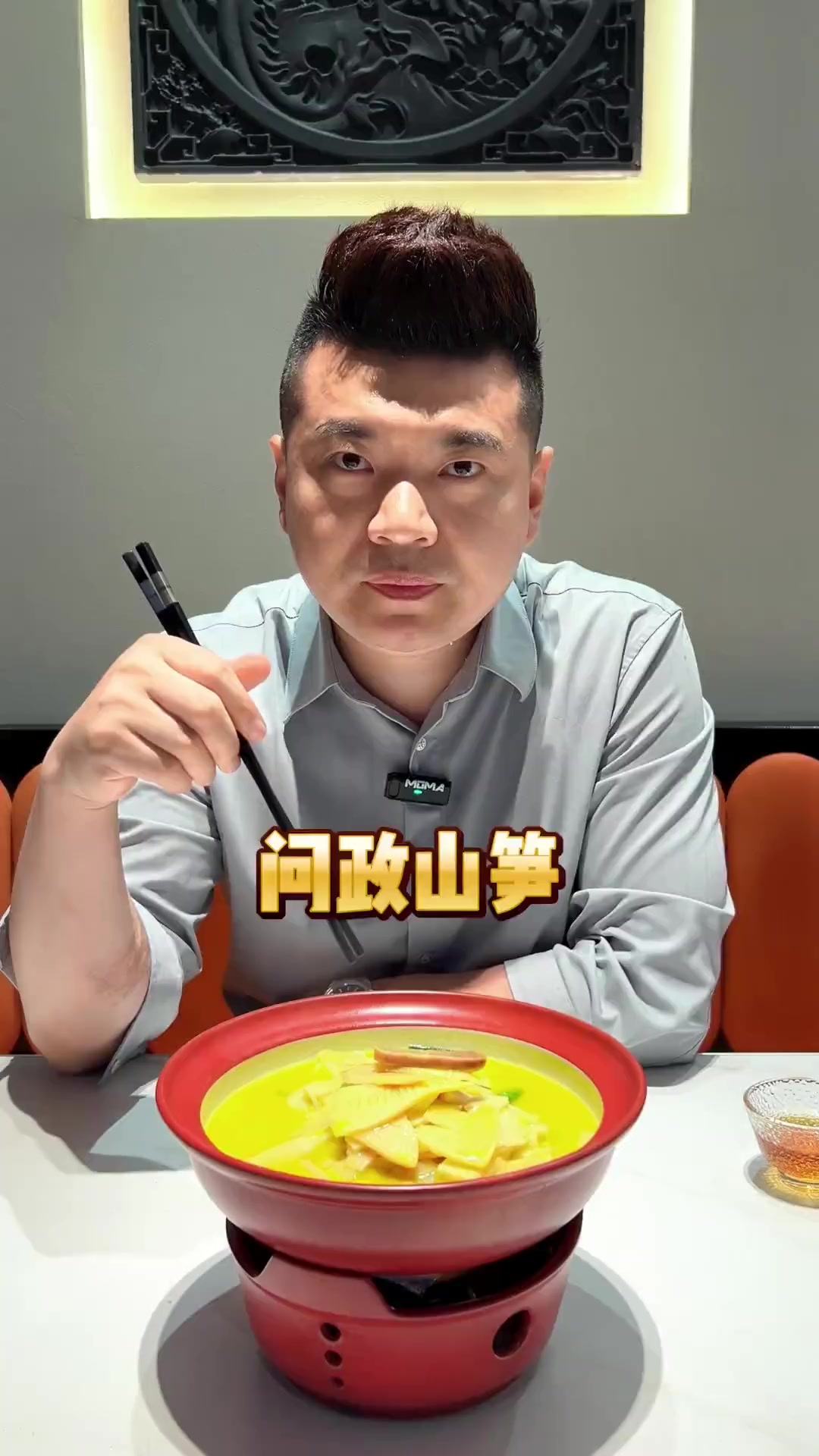 咸肉炖笋片教程分享