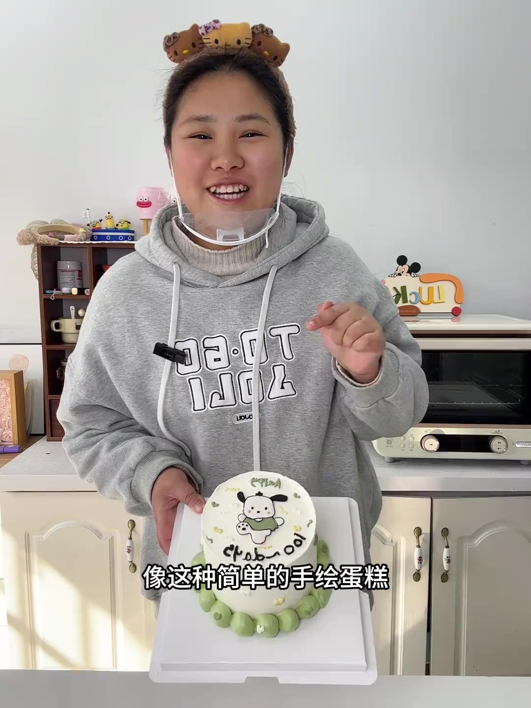 不会手绘蛋糕？那就从基础简单款式做起！