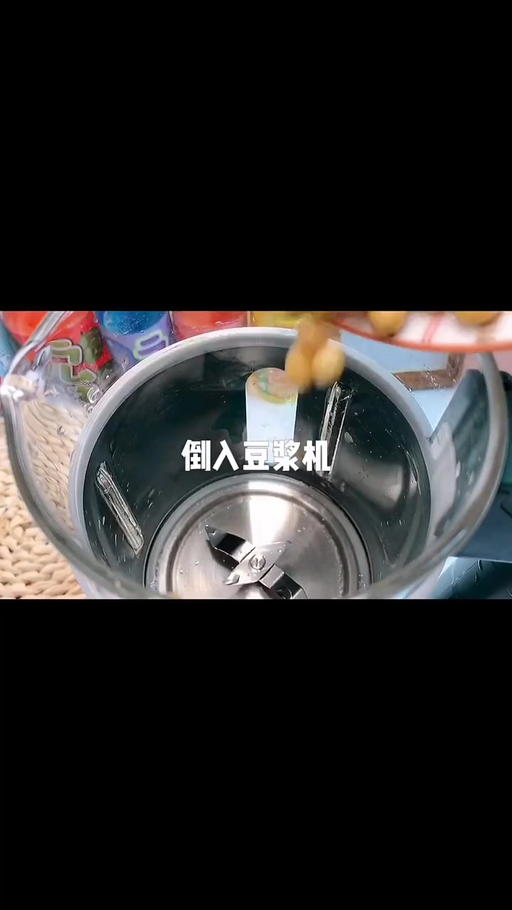 好久没喝奶茶,今日自制网红豆乳奶茶超好喝