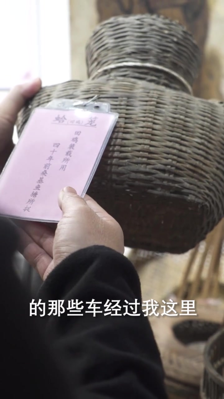 从小就开始做鱼皮角的恩哥，我们来听一下他与鱼皮角的故事……