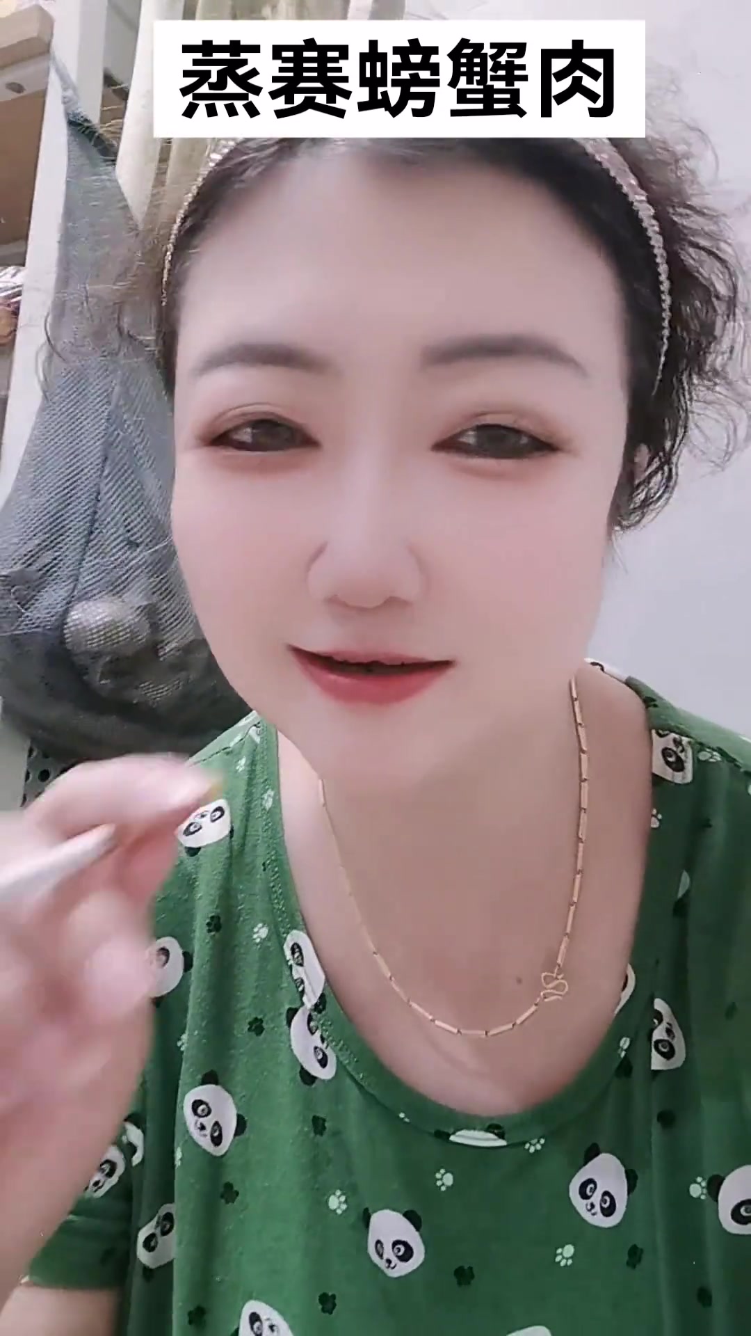 蒸赛螃蟹肉,海米冬瓜。家常便饭吃的香