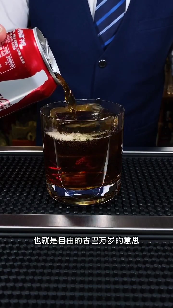 一杯历史悠久制作简单的自由古巴鸡尾酒