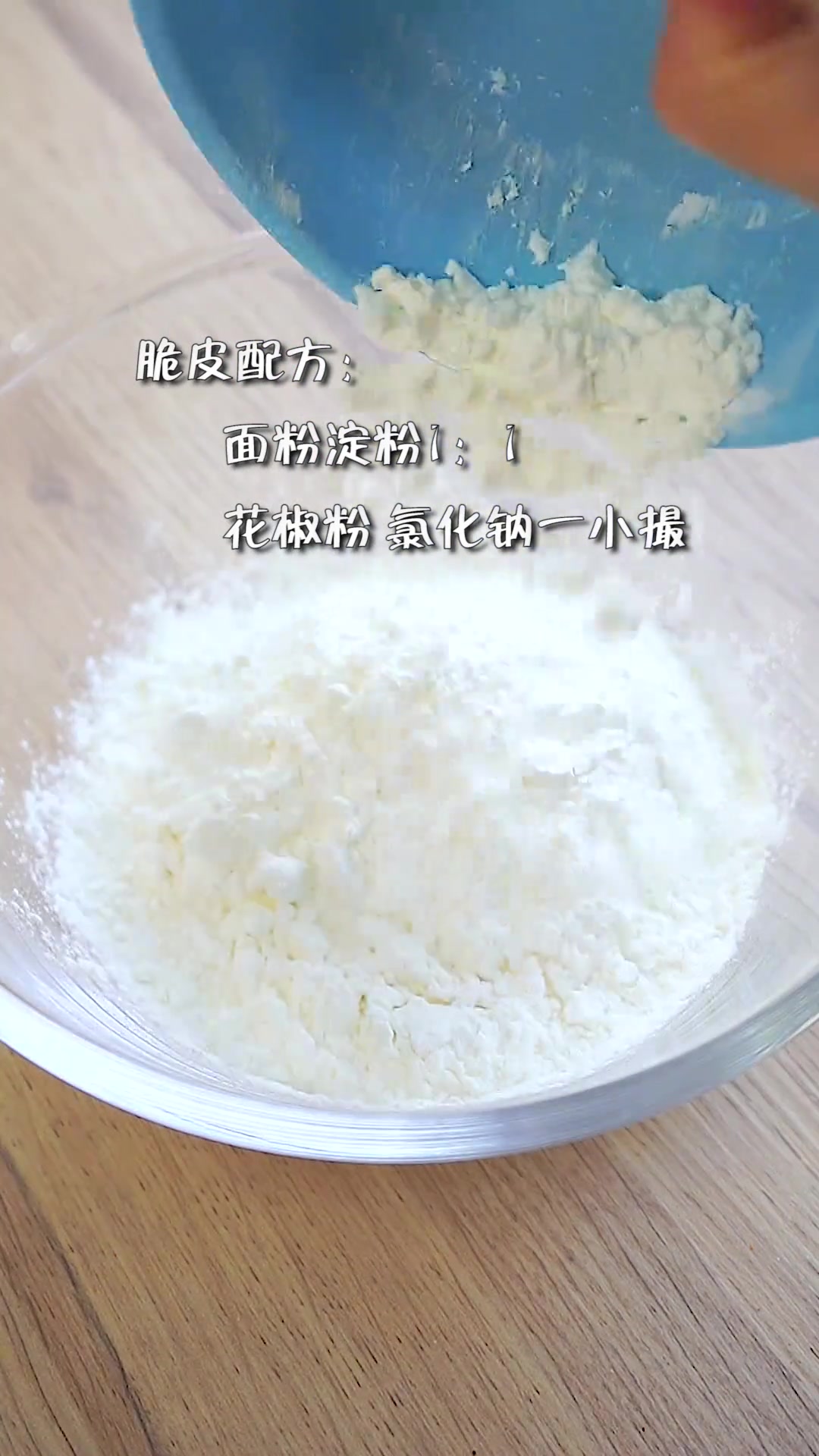 在家就能做的炸鸡