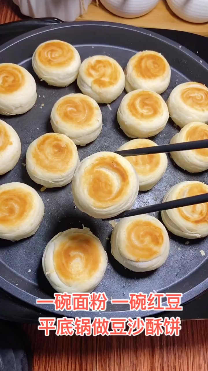 层层酥香豆沙酥饼教程好吃到哭赶紧做