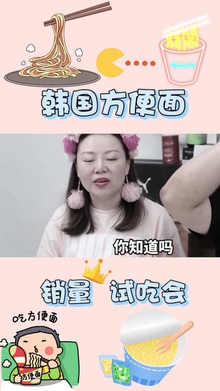 八款韩国泡面评测！哪款是你的心头好？