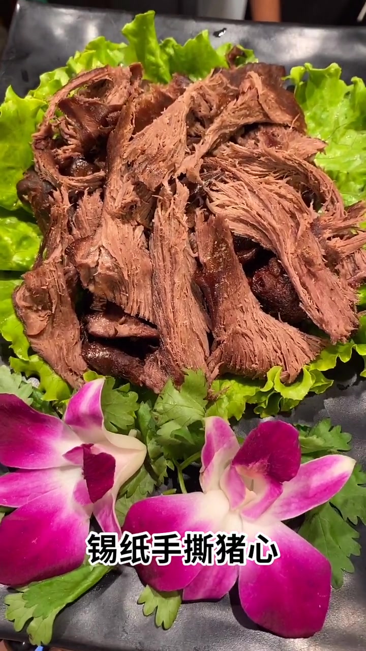 锡纸系列教学菜品