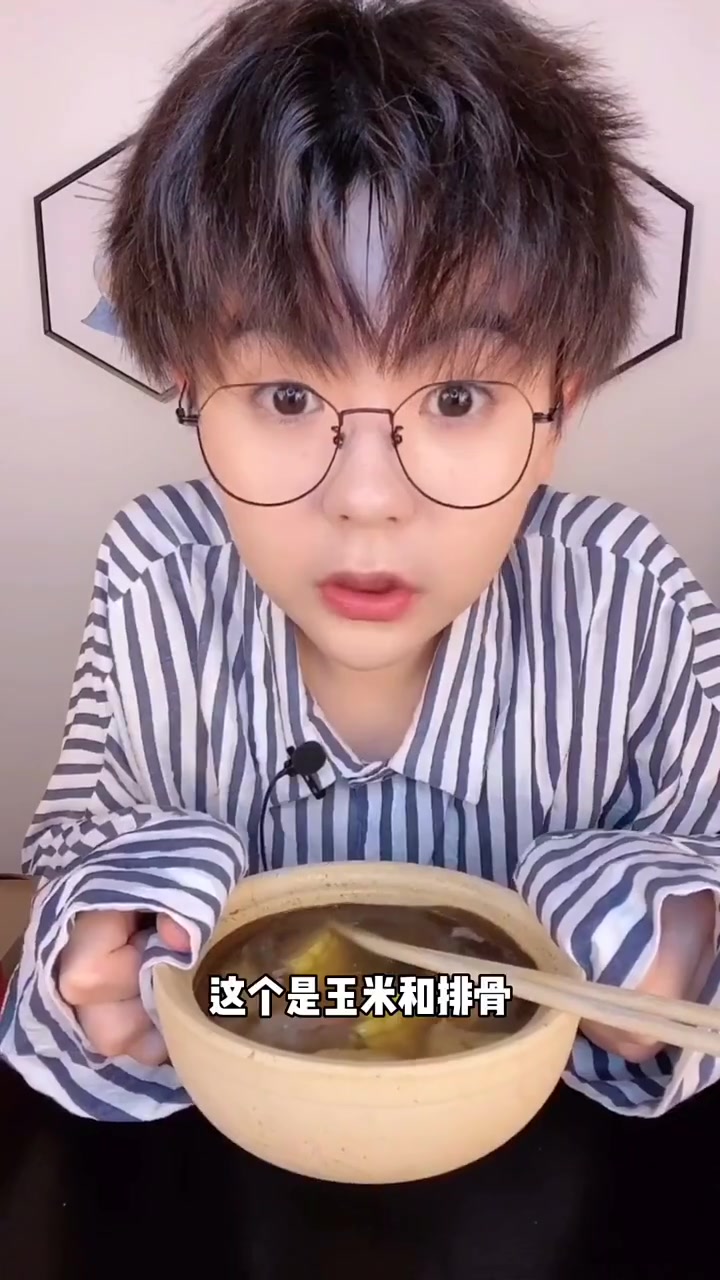 今天吃的舒适太爽了!佛跳墙原来是这个样子……还挺香~
