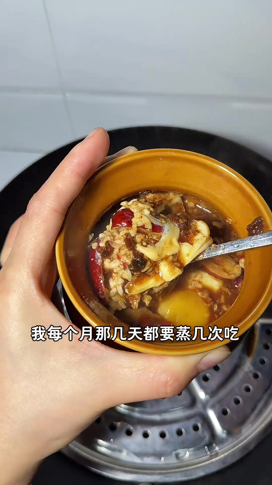 女生一定要多吃醪糟蒸鸡蛋,那几天补气血真的很绝