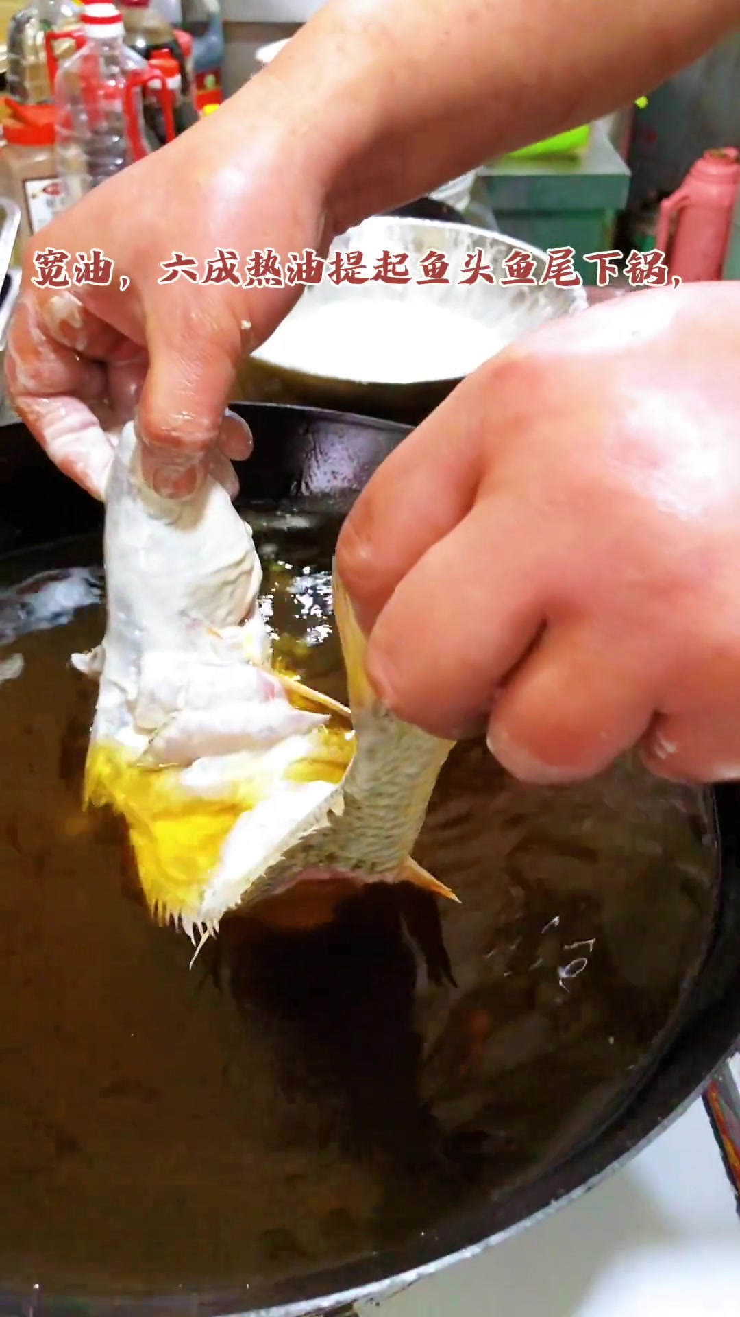 糖醋黄姑鱼来了～