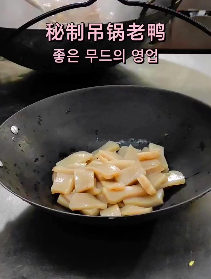 秘制吊锅老鸭,看着就香