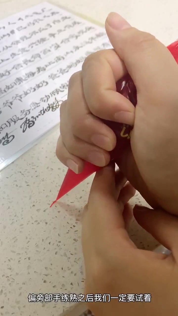再也不用害怕往蛋糕上写字啦