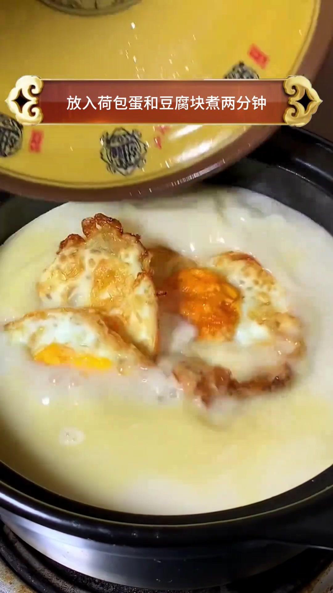 夏季补水佳品,鲫鱼豆腐汤的家常做法,适合孩子与老人