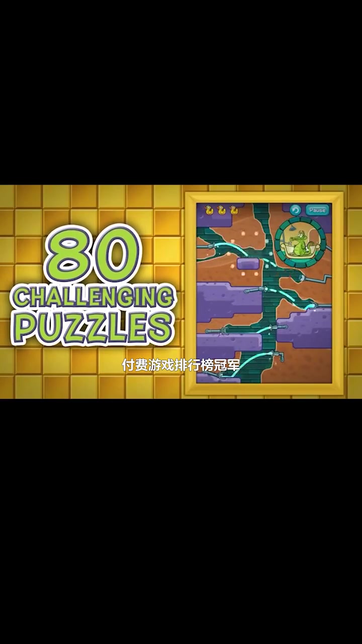 还记得当年那只爱洗澡的小鳄鱼吗？