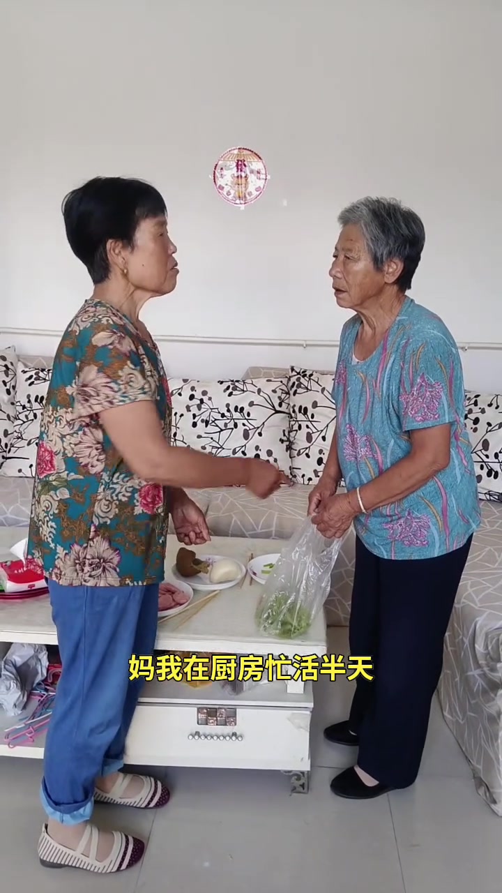 偏心婆婆我炒盘菜都给姑娘拿去