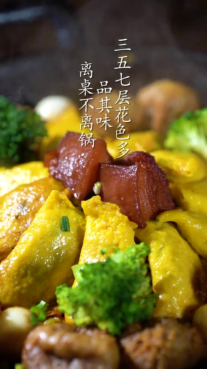 徽菜经典菜，选料，慢炖，为的是那一口家乡的味道