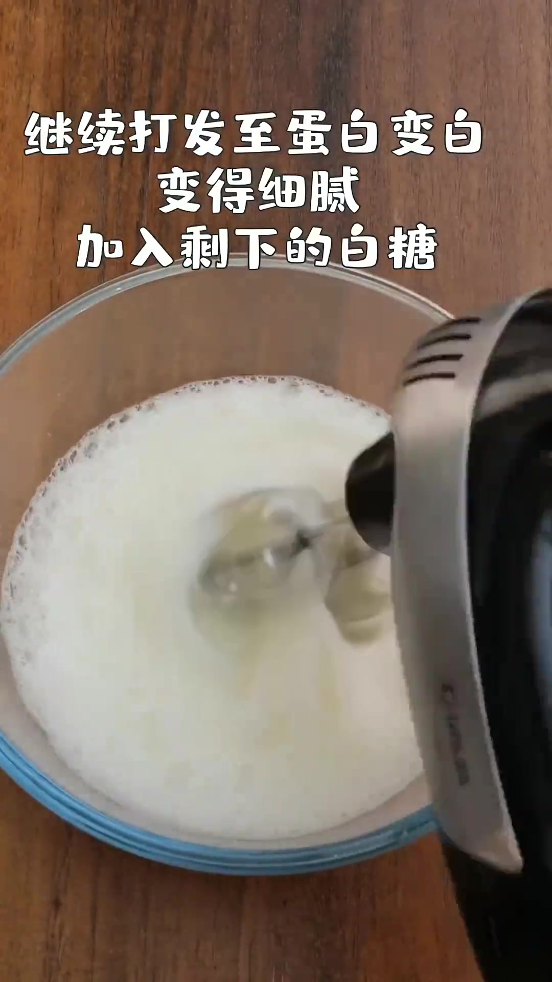 零失败配方！一次成功的电饭煲酸奶蒸蛋糕