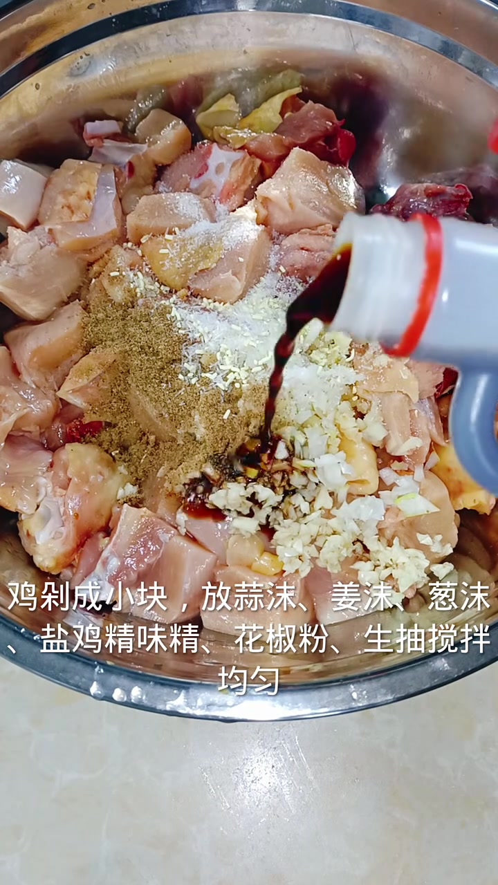 自制香酥鸡块外酥里嫩,特别好吃,做法简单,新手小白也能轻松上手
