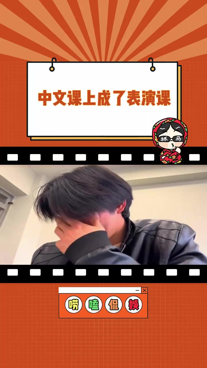 伪装学渣原来这么爽